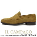 IL CAMPAGO　≪イルカンパゴ≫　イタリア製 スエード ローファー スリッポンシューズ メンズ　イタリアブランド　≪クラシコ ビジネスシューズ カジュアルシューズ　革靴　本革　紳士靴　タバコブラウン≫【送料無料】35000WTGK
