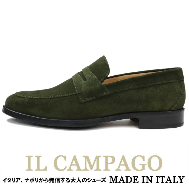 楽天市場】IL CAMPAGO ≪イルカンパゴ≫ イタリア製 スエード 
