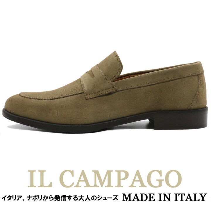 楽天市場】IL CAMPAGO ≪イルカンパゴ≫ イタリア製 スエード 
