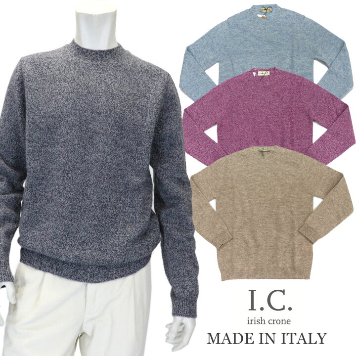 楽天市場】IC irish crone ≪アイリッシュクローン≫ イタリア製 