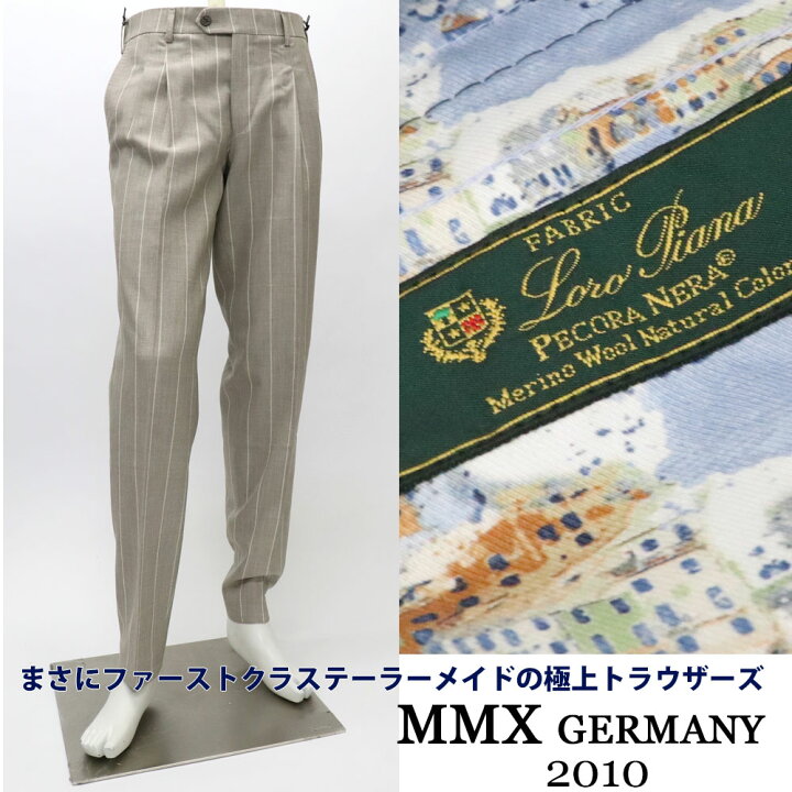 楽天市場】MMX エムエムエックス ドイツブランド イタリア最高級 