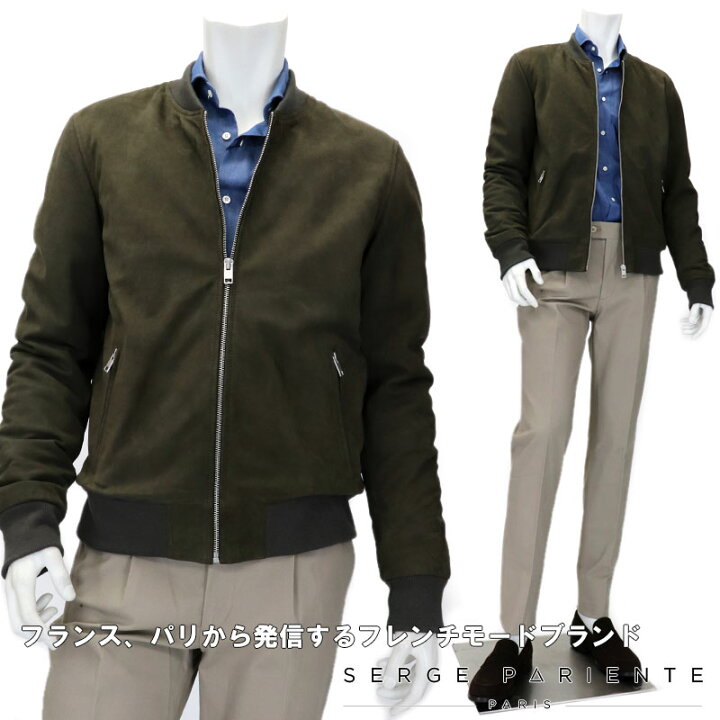 本革Serge Pariente セルジュパリエンテ パリ革専門店購入