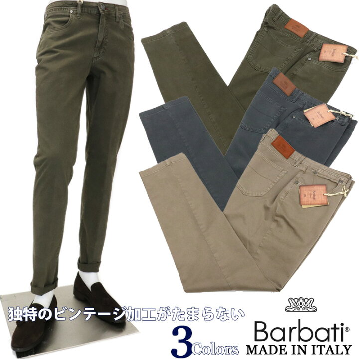 楽天市場 Barbati バルバッティ カラージーンズ イタリアブランド イタリア製 ストレッチ ファイブポケットパンツ メンズ 秋冬 スリムジーンズ チノパン 後染めウォッシュ加工 5ポケット カーキ ベージュ グレー 送料無料 bs スーツ ファッション