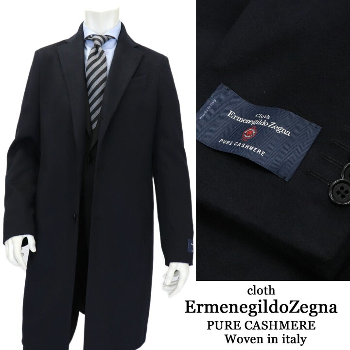 楽天市場】ErmenegildoZegna エルメネジルドゼニア カシミヤ100 