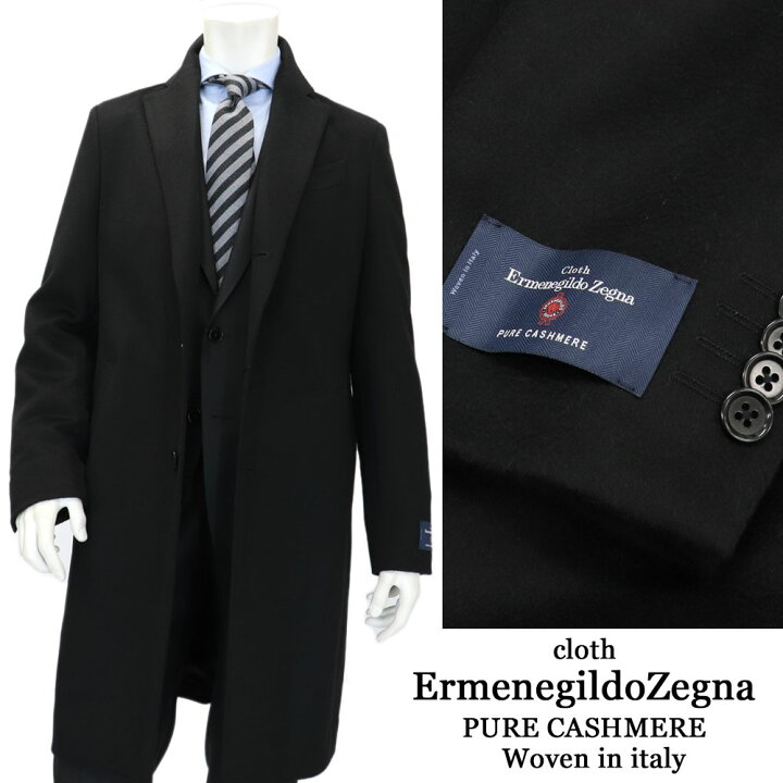 楽天市場】ErmenegildoZegna エルメネジルドゼニア カシミヤ100 