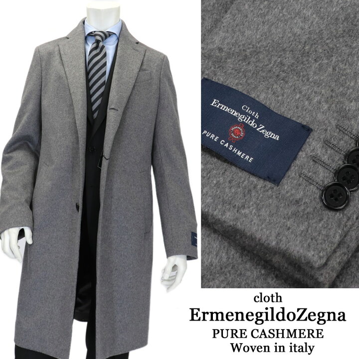 楽天市場】ErmenegildoZegna エルメネジルドゼニア カシミヤ100  