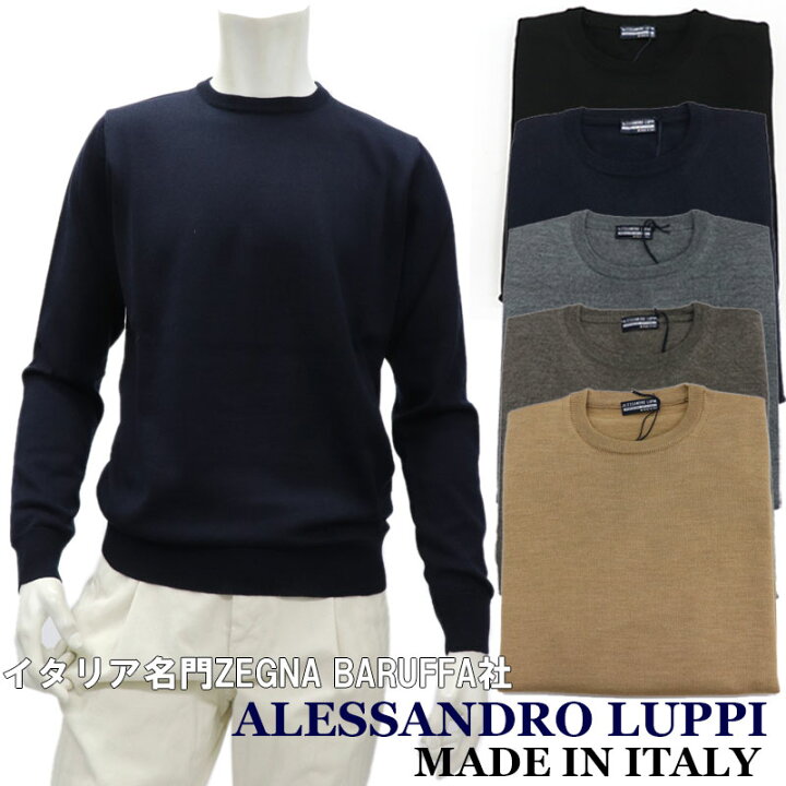 楽天市場】ALESSANDRO LUPPI ≪アレッサンドロルッピ≫ イタリア製 
