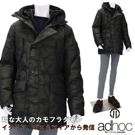 楽天市場 ダウンコート メンズ ブランドの通販
