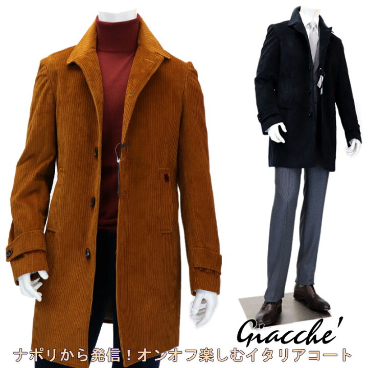 楽天市場 イタリアブランド Giacche ジャッケ ストレッチ コーデュロイコート メンズ バルカラーコート バックベルト 秋冬 ネイビー 紺 オレンジブラウン ビジネス カジュアル ステンカラーコート 送料無料 ta スーツ ファッションtheshopbios