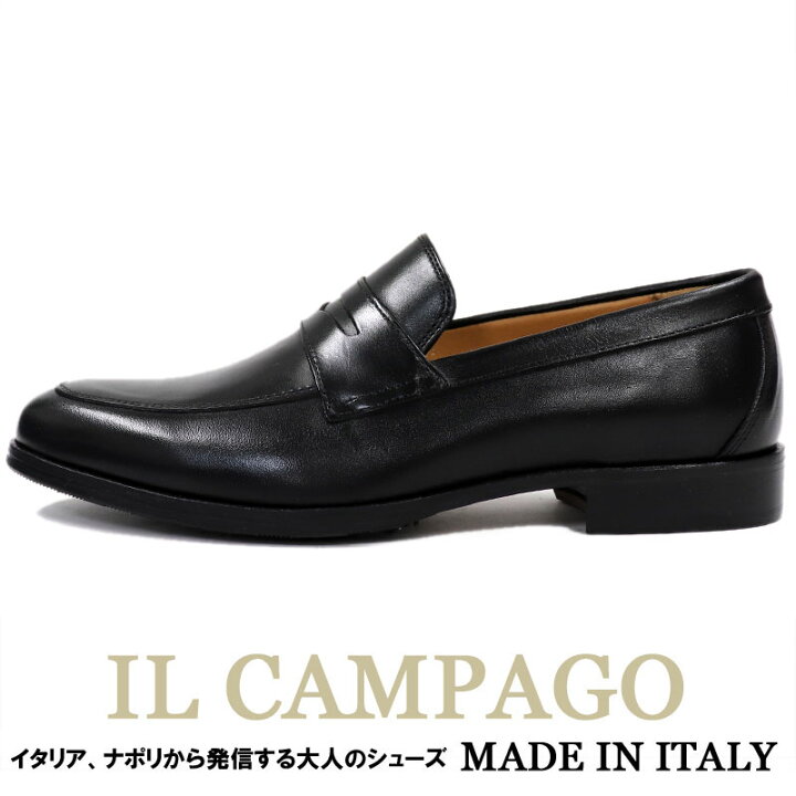 楽天市場】IL CAMPAGO ≪イルカンパゴ≫ イタリア製 ローファー 