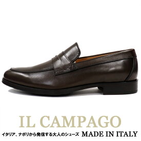 IL CAMPAGO　≪イルカンパゴ≫　イタリア製 ローファー スリッポンシューズ メンズ　イタリアブランド　≪クラシコ ビジネスシューズ カジュアルシューズ　革靴　本革　紳士靴　ブラウン 茶≫【送料無料】35000WSA