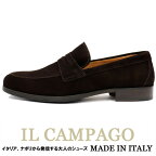 IL CAMPAGO　≪イルカンパゴ≫　イタリア製 スエード ローファー スリッポンシューズ メンズ　イタリアブランド　≪クラシコ ビジネスシューズ カジュアルシューズ　革靴　本革　紳士靴　ブラウン 茶≫【送料無料】35000WSA