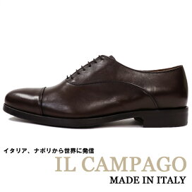 楽天市場】 シューズ > ILCAMPAGO≪イルカンパゴ≫ イタリア製シューズ 
