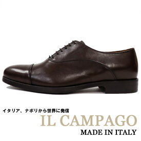 IL CAMPAGO　≪イルカンパゴ≫　イタリア製　ストレートチップシューズ メンズ　イタリアブランド　ドレスシューズ≪ビジネスシューズ レザーシューズ　革靴　本革　紳士靴　ブラウン 茶≫【送料無料】35000