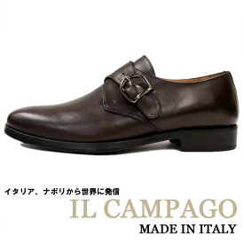 IL CAMPAGO　≪イルカンパゴ≫　イタリア製　モンクストラップシューズ メンズ　イタリアブランド　ドレスシューズ≪ビジネスシューズ レザーシューズ　革靴　本革　紳士靴　ブラウン 茶≫【送料無料】35000