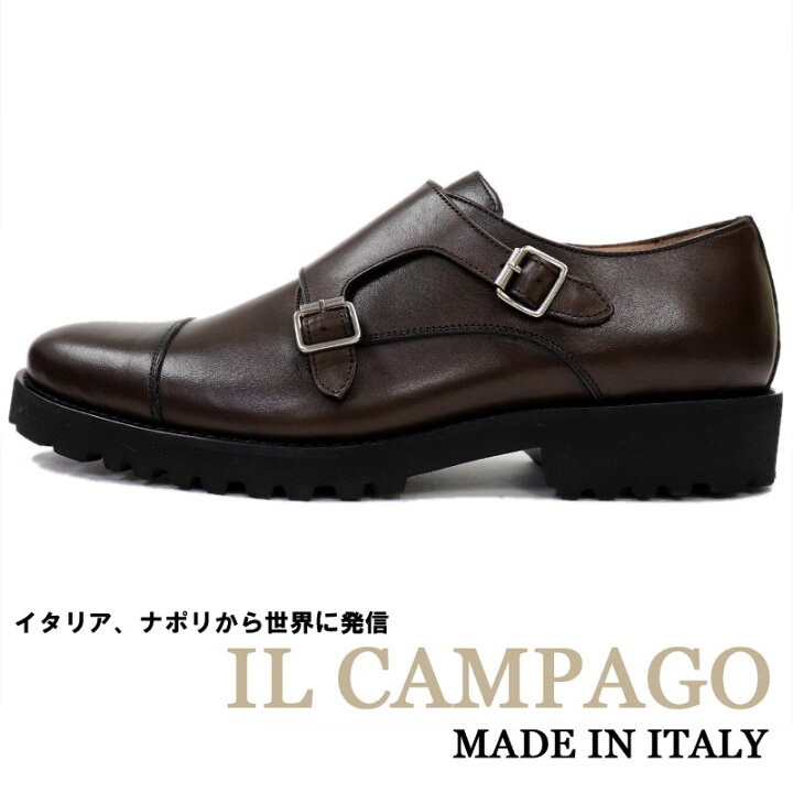 楽天市場】IL CAMPAGO ≪イルカンパゴ≫ イタリア製 ダブルモンク 