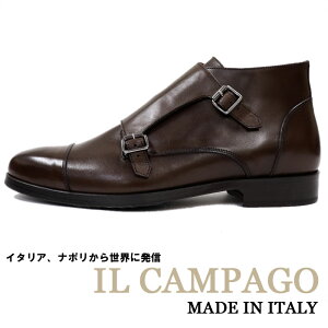 ダブルモンク ブーツ メンズの人気商品 通販 価格比較 価格 Com