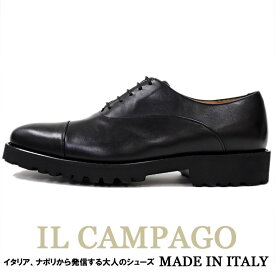 IL CAMPAGO　≪イルカンパゴ≫　イタリア製　ストレートチップシューズ メンズ　イタリアブランド　ドレスシューズ≪ビジネスシューズ カジュアルシューズ　革靴　本革　紳士靴　ブラック 黒≫【送料無料】35000