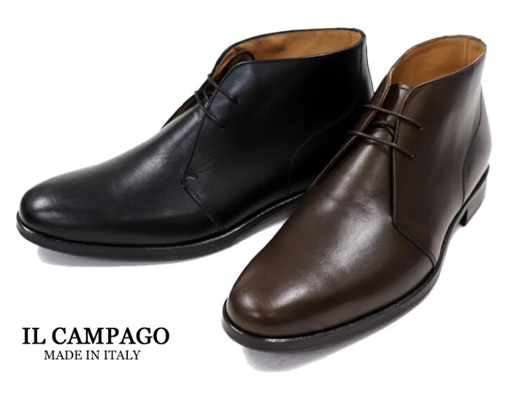 楽天市場 Il Campago イルカンパゴ イタリア製 チャッカブーツ メンズ イタリアブランド クラシコ ビジネスシューズ カジュアルシューズ 革靴 本革 紳士靴 ブラック 黒 送料無料 wsa スーツ ファッションtheshopbios