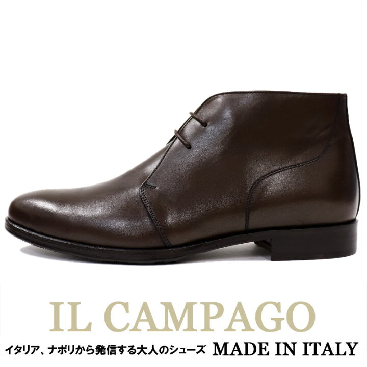楽天市場】IL CAMPAGO イルカンパゴ イタリア製 チャッカブーツ メンズ  