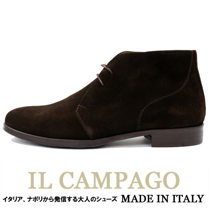 楽天市場】IL CAMPAGO イルカンパゴ イタリア製 スエード チャッカ 