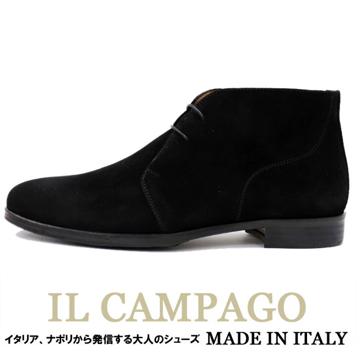 楽天市場】IL CAMPAGO イルカンパゴ イタリア製 スエード チャッカ 