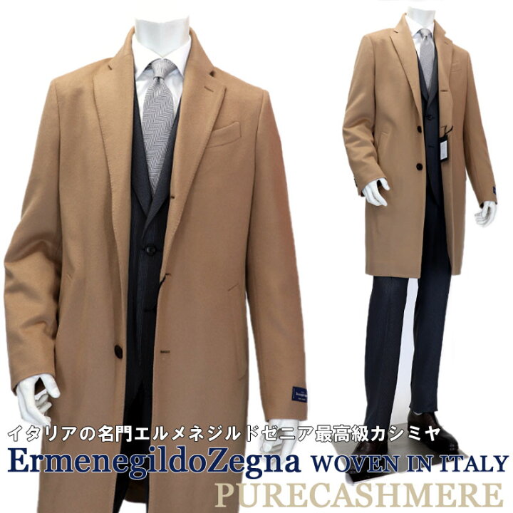 楽天市場】cloth ErmenegildoZegna ≪エルメネジルドゼニア  