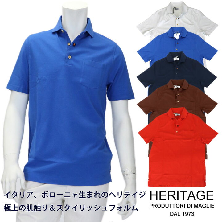 楽天市場 Heritage ヘリテイジ イタリアブランド 半袖ポロシャツ メンズ 春夏 ストレッチコットンプルオーバー 半袖シャツ 白 ホワイト ブルー 青 ネイビー 紺 ブラウン 茶 オレンジ 送料無料 mt128 スーツ ファッションtheshopbios