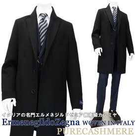 楽天市場 チェスターコート カシミヤ メンズの通販