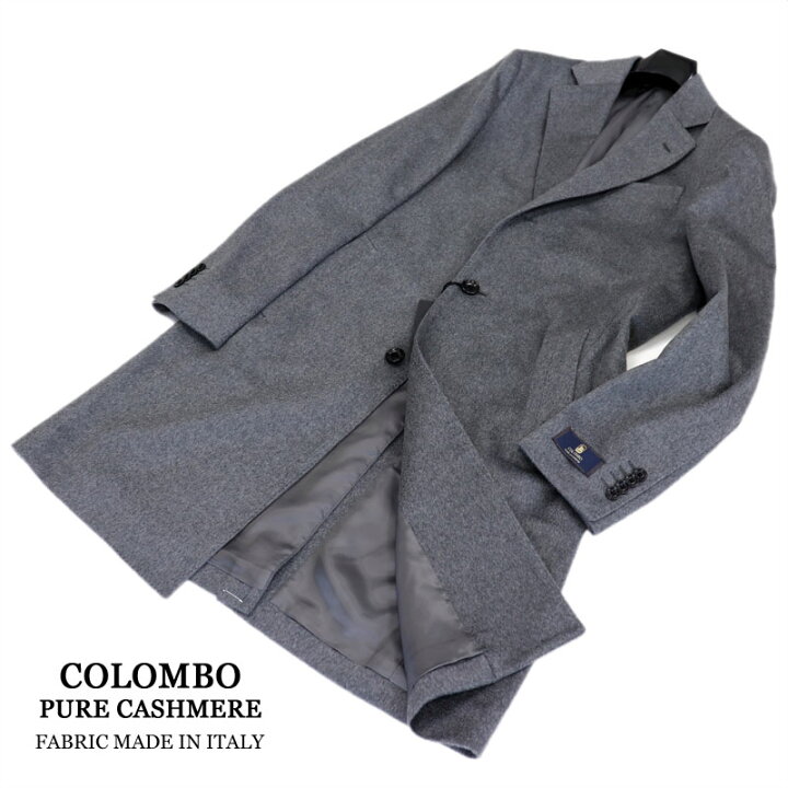 楽天市場】カシミヤ100% COLOMBO ≪コロンボ≫ イタリア製生地 