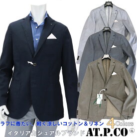 楽天市場 夏 ジャケット メンズファッション の通販