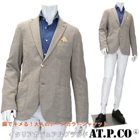 楽天市場 麻ジャケット メンズの通販