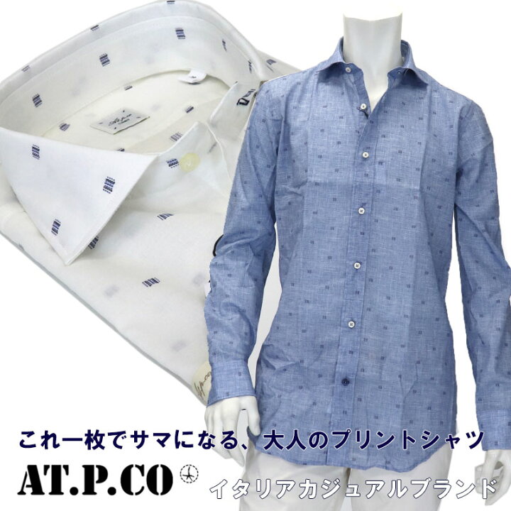 楽天市場 At P Co アティピコ イタリアブランド コットンプリントシャツ カジュアルシャツ メンズ 長袖 クールビズ 綿100 プリント生地 ブルー ホワイト 白 2枚目1000円オフセール対象 送料無料 krtk スーツ ファッションtheshopbios