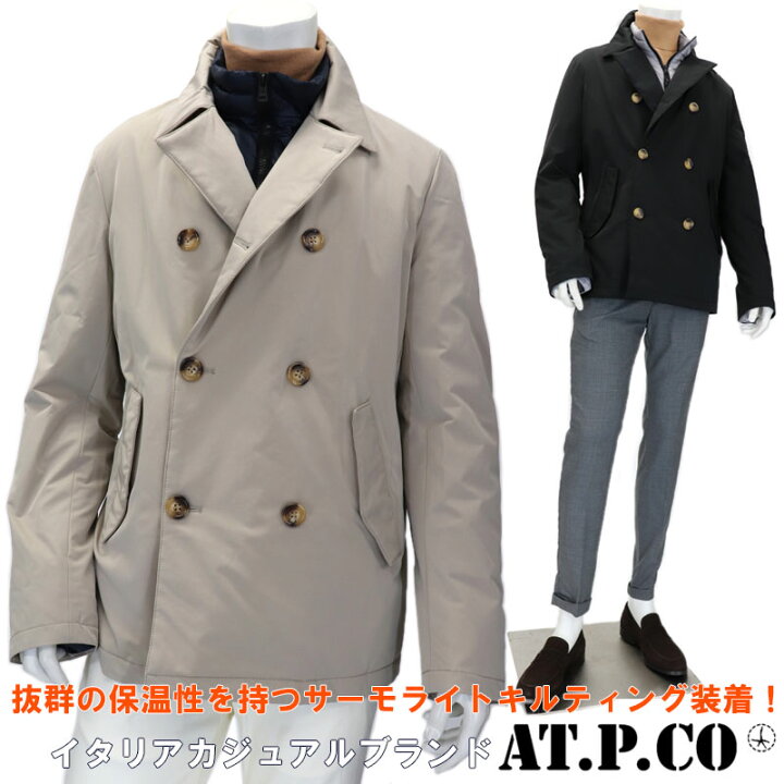 楽天市場 At P Co アティピコ イタリアブランド ナイロンピーコート メンズ 秋冬 サーモライト キルティング ダブルハーフコート ウォームビズ ナイロンコート ビジネス カジュアル 中綿コート ベージュ 黒 ブラック 送料無料 Wrt スーツ ファッション 楽天市場 At P Co アティピコ イタリアブランド ナイロンピーコート メンズ 秋冬 サーモライト キルティング ダブルハーフコート ウォームビズ ナイロンコート ビジネス カジュアル 中綿コート ベージュ 黒 ブラック 送料無料 Wrt スーツ ファッション