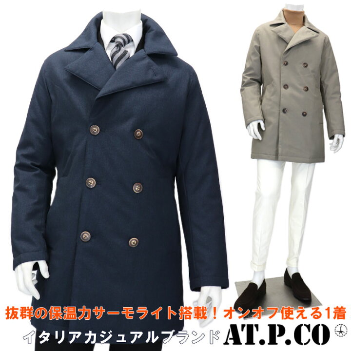 楽天市場 At P Co アティピコ イタリアブランド ダブルコート メンズ サーモライト キルティング コート ウォームビズ ナイロンコート ビジネス カジュアル 中綿コート ベージュ 紺 ネイビー 送料無料 Wnbk スーツ ファッションtheshopbios