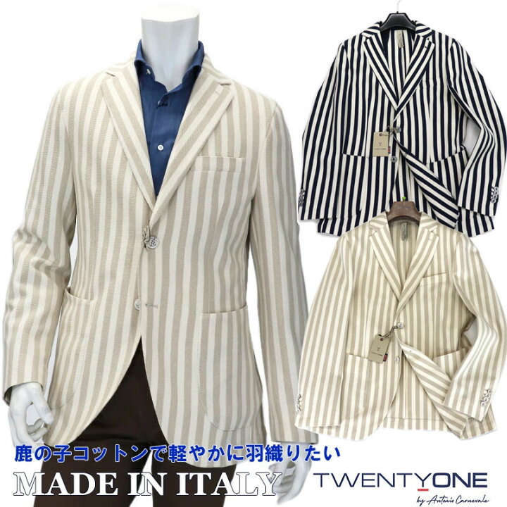 楽天市場 Twenty One トゥエンティワン イタリア製ジャケット 鹿の子コットン ストライプジャケット コットンジャケット メンズ 春夏 イタリアブランドジャケット クールビズ ベージュ ネイビー ストライプ Made In Italy 送料無料 400wbg Bn スーツ