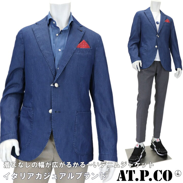楽天市場 At P Co アティピコ イタリアブランド デニムジャケット メタルボタン コットンジャケット デニムブレザー メンズ 春夏 クールビズ ウォッシュブルー カジュアル ビジネス 送料無料 300 Wna スーツ ファッションtheshopbios