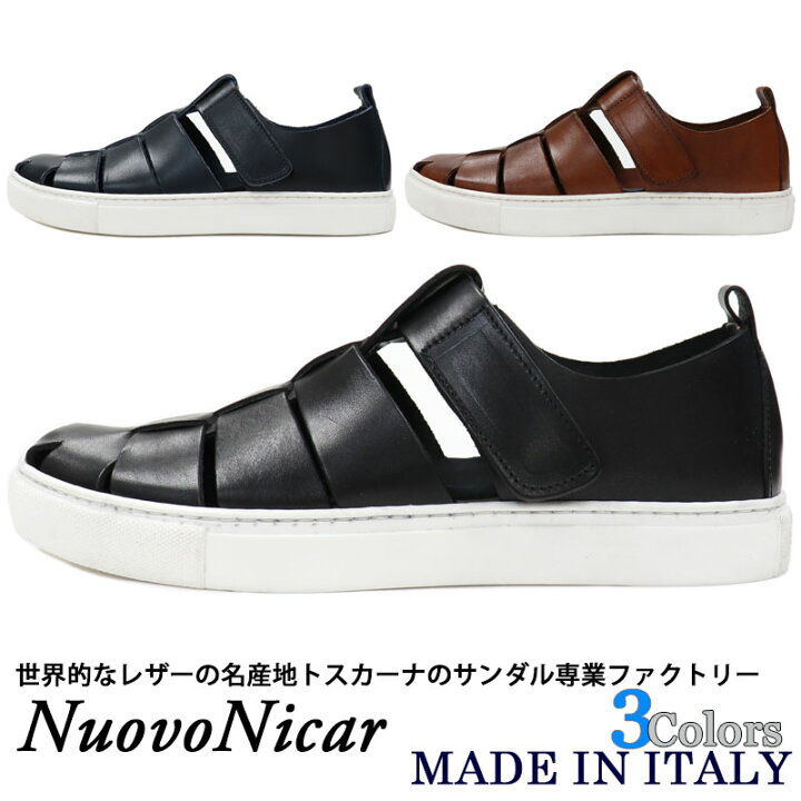 楽天市場】NuovoNicar ≪ヌオヴォニカール≫ イタリアブランド 