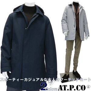 キルティングコート メンズの通販 価格比較 価格 Com