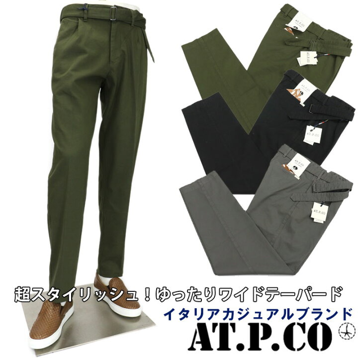 楽天市場 At P Co アティピコ イタリアブランド ワイドテーパード ストレッチ コットンパンツ 綿パンツ メンズ 春夏 ミリタリーモード カジュアルパンツ ブラック 黒 グレー ミリタリーグリーン テーパードパンツ 送料無料 Bka スーツ ファッション