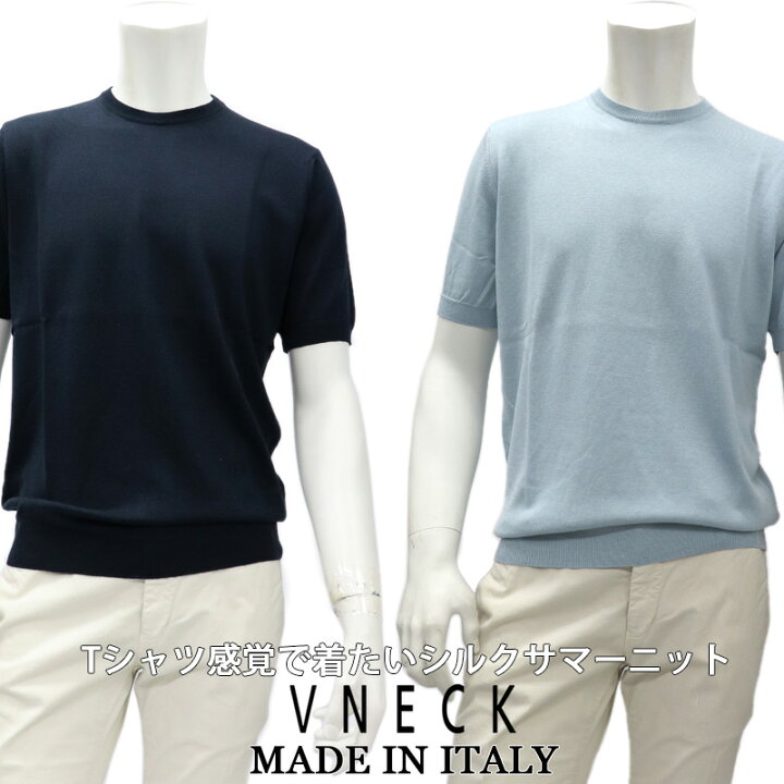 楽天市場 V Neck ブイネック イタリア製 シルク コットン 半袖 サマーニット メンズ 春夏 イタリアブランド クルーネックセーター 半袖 サマーセーター ニットtシャツ 絹 綿 紺 ネイビー スモーキーサックス 送料無料 kt スーツ ファッションtheshopbios