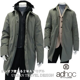 楽天市場】 ブランド2 > ADHOC≪アドホック≫ : スーツ＆ファッション 