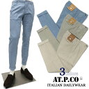 AT.P.CO　アティピコ イタリアブランド コーデュロイパンツ メンズ 秋冬 ≪ユーズドウォッシュ　ウォームビズ カジュアルパンツ　サックスブルー カーキグレー アイボリー≫ 【送料無料】22000GA