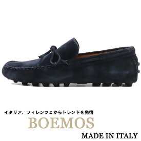 BOEMOS ≪ボエモス≫ イタリア製 ドライビングシューズ メンズ 春夏 スエードレザー イタリアブランド ≪革靴 本革 カジュアルシューズ ネイビー 紺 ≫【送料無料】27000WAM