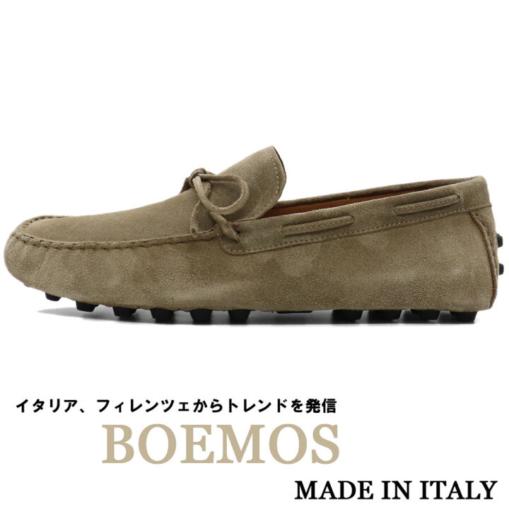 楽天市場】BOEMOS ≪ボエモス≫ イタリア製 ドライビングシューズ 