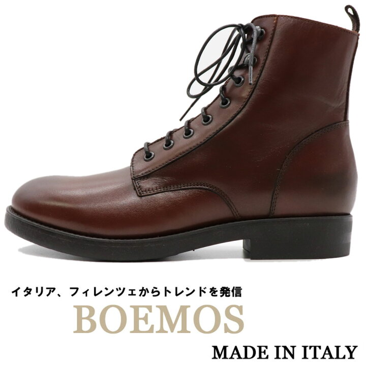 楽天市場】BOEMOS ≪ボエモス≫ イタリア製 レースアップブーツ メンズ 