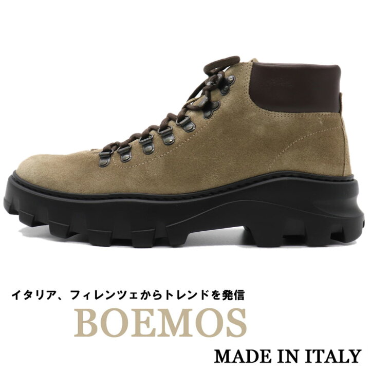 楽天市場】BOEMOS ≪ボエモス≫ イタリア製 スエード マウンテンブーツ 