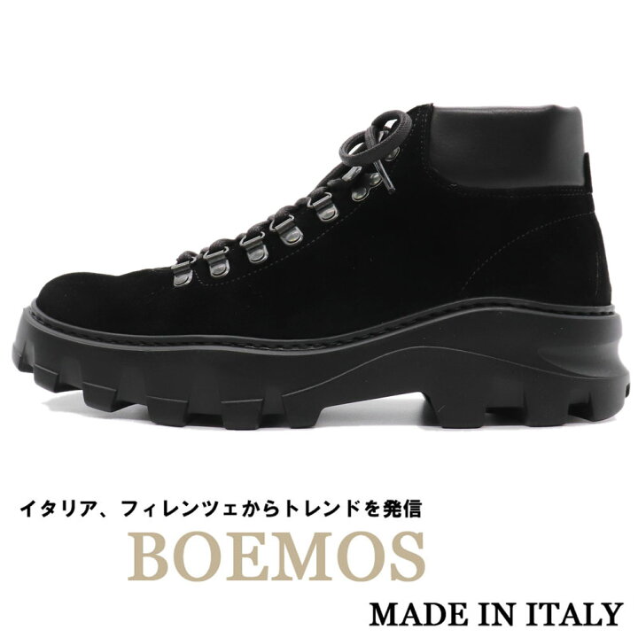 楽天市場】BOEMOS ≪ボエモス≫ イタリア製 スエード マウンテンブーツ 