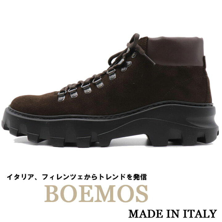 楽天市場】BOEMOS ≪ボエモス≫ イタリア製 スエード マウンテンブーツ 