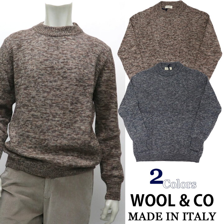 楽天市場】WOOL＆CO ≪ウール＆コー≫ イタリアブランド イタリア製  